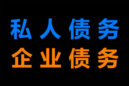 顺利追回张先生180万借款